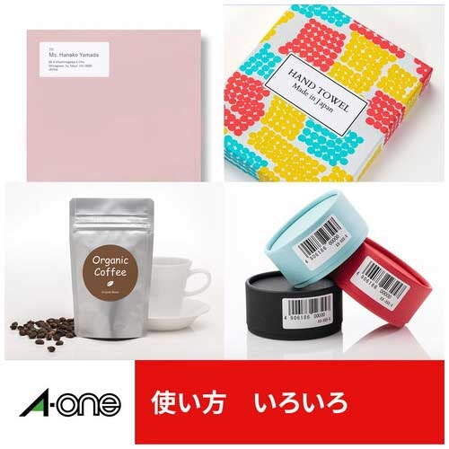 エーワン ラベルシールA4ハイグレード21面100枚76321 4906186763219