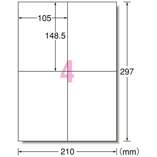 A-One Multi-label aftagelig 4 sider 100 ark 31265 4906186312653
