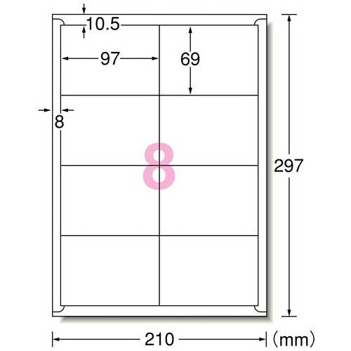 エーワン マルチラベル再剥離8面余白100シート31267 4906186312677