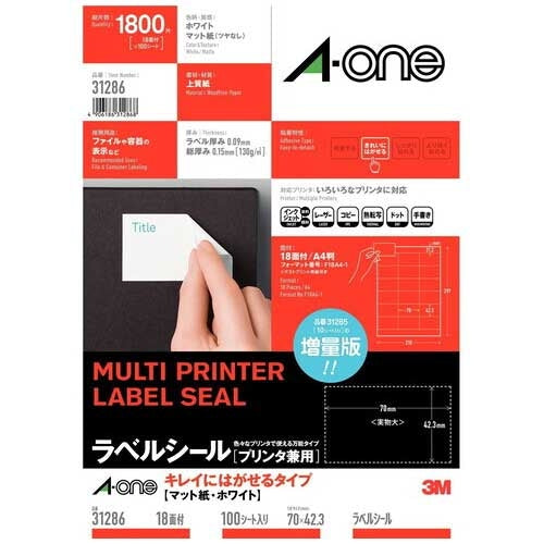 エーワン 再剥離ラベルシールA4 31286 18面100枚 4906186312868
