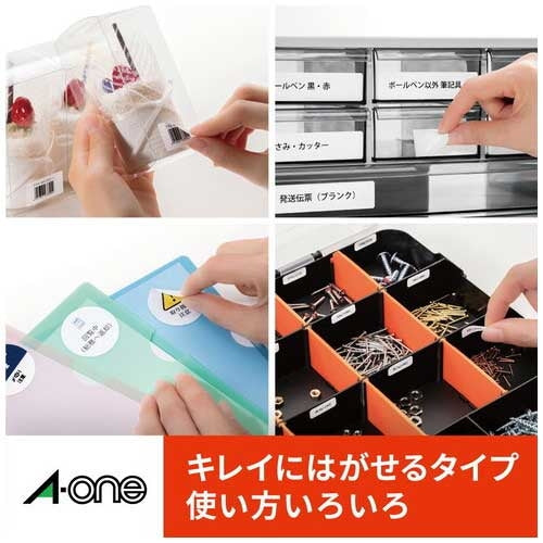 エーワン 再剥離ラベルシールA4 31286 18面100枚 4906186312868