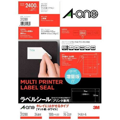 エーワン 再剥離ラベルシールA4 31288 24面100枚 4906186312882