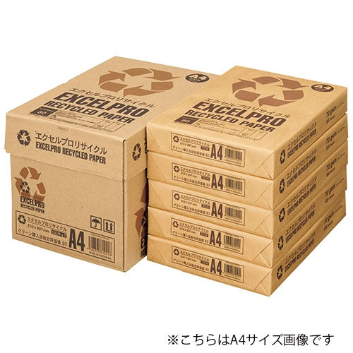 APP Excel Pro Recycle A3 ATR102 1500 sheets 4526395812456