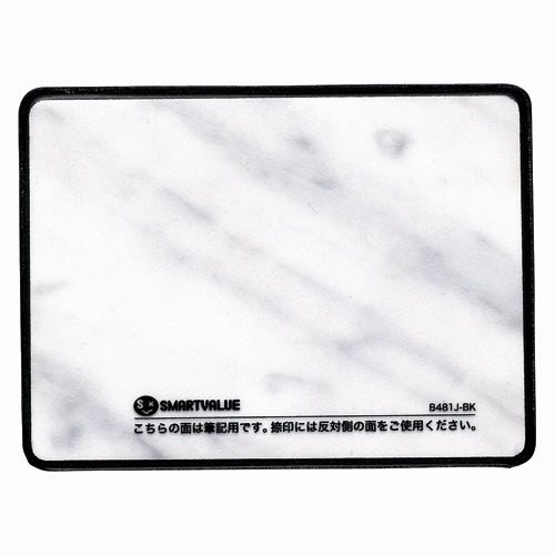 スマートバリュー 捺印用マット小 75*100 B480J-BK 4547345036715
