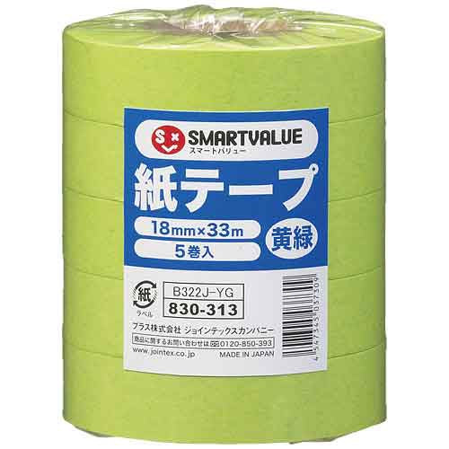 Nastro in carta Smart Value 5 rotoli Giallo Verde B322J-YG 4547345037309
