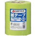 Nastro in carta Smart Value 5 rotoli Giallo Verde B322J-YG 4547345037309
