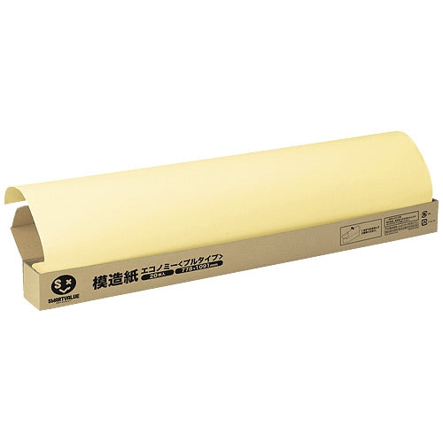 スマートバリュー 模造紙プルタイプ20枚方眼きいろ P154J-Y 4547345037729