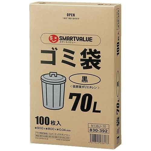 スマートバリュー ゴミ袋LDD黒70L 100枚 N138J-70 4547345038177