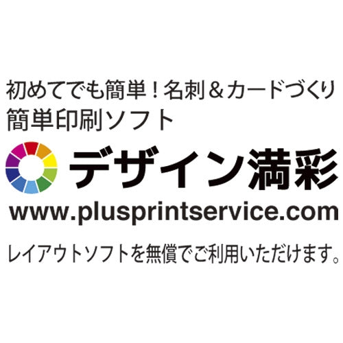 Smart Value Visitenkartenpapier, 500 Blatt, transparent, A059J-5, 4547345048091