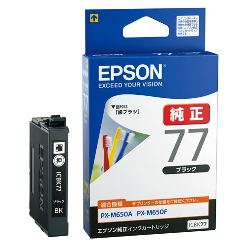 EPSON インクカートリッジ ICBK77 ブラック 4988617184664
