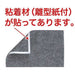 マグエックス マグネットイレーザー用シート MMRE-L-R5 4535627600433