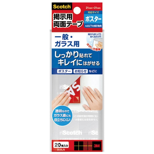 3M Japão Bulletin Board Tab para vidro L 859LN transparente 4548623782706