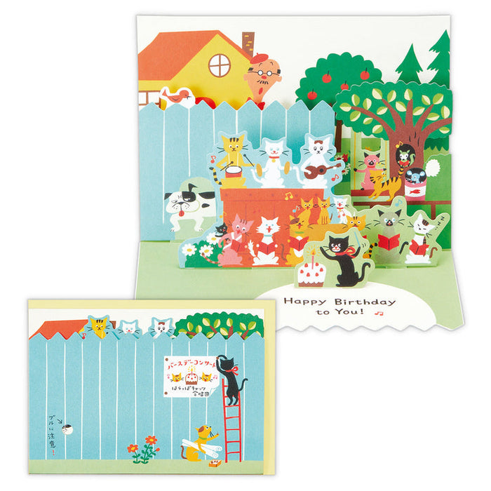 Japan Hallmark Cat Choir II [Birthday Celebration/3D Card] 836825 4961099836825 (6 sets)