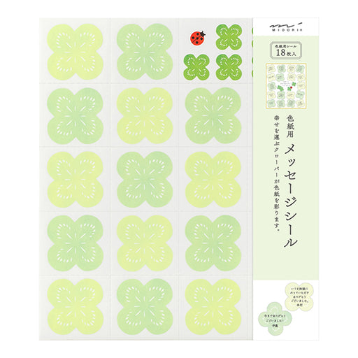 MIDORI Kleur gekleurde papieren stickers Klaverpatroon 83711006 Ontwerpvulling 4902805837118 (10 sets)