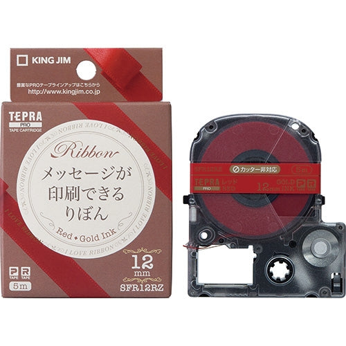 キングジム テプラPROテープりぼん 赤に金SFR12RZ 4971660769278