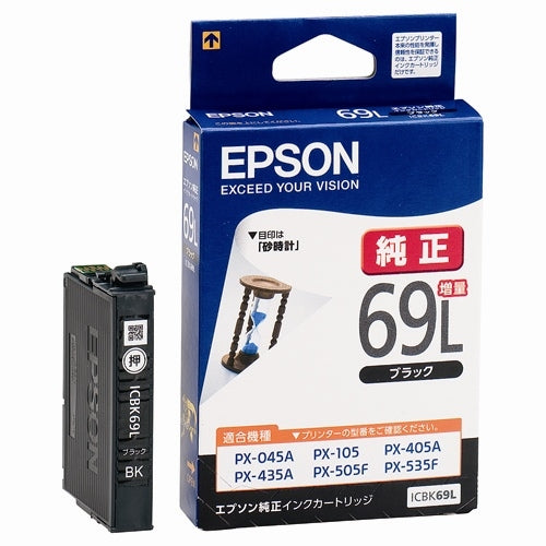 EPSON インクカートリッジ ICBK69Lブラック増量 4988617143586