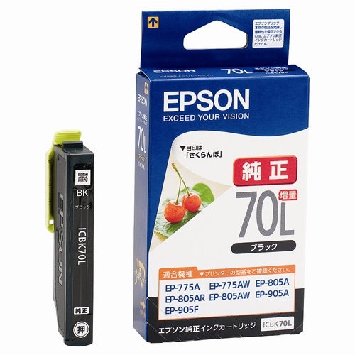 EPSON インクカートリッジ ICBK70L ブラック増 4988617143708
