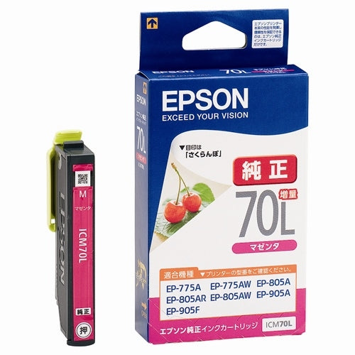 EPSON インクカートリッジ ICM70L マゼンタ増量 4988617143722
