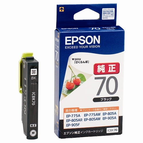 EPSON インクカートリッジ ICBK70 ブラック 4988617143616