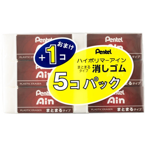 Gomma Pentel Ain5 + 1 pezzo ZEAS10-6 4902506273512