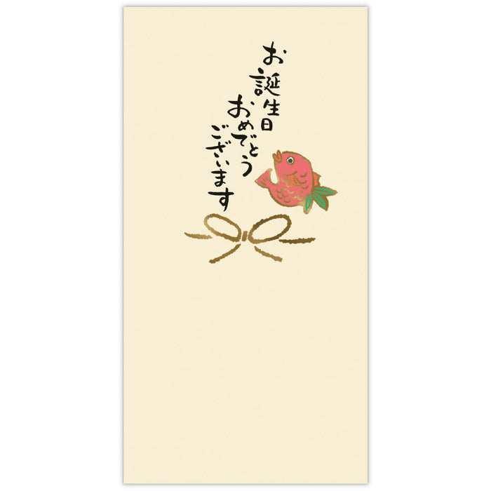 日本霍尔马克 Shugibuutotanjoubitai 842543 4961099842543 (6 套)