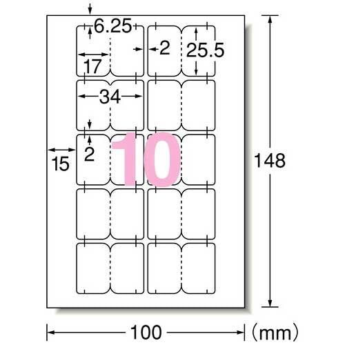 エーワン 手書きもできるラベル インデックス大26203 4906186262033