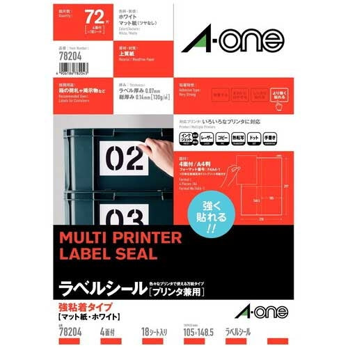 エーワン ラベルシール[兼用]強粘着 4面18枚 78204 4906186782043