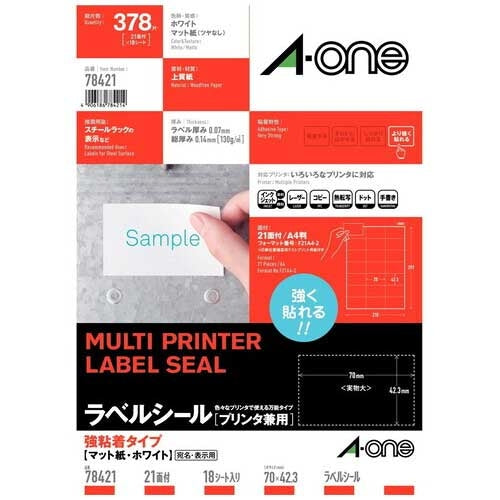 エーワン ラベルシール[兼用]強粘着21面18枚 78421 4906186784214