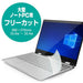 エレコム キーボードカバー 大型ノートPC用PKU-FREE4 4953103253407