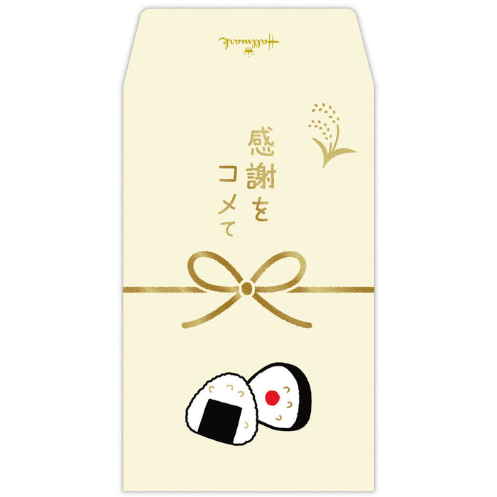 日本标志 Pochibukuro Kanshawo Comete 851019 4961099851019 （6 套）