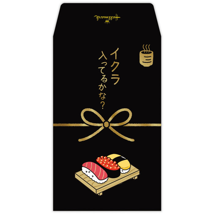 日本ホールマーク ダジャレポチ袋 イクラ入ってるかな【ポチ袋】 851033 4961099851033（6セット）