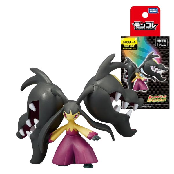 タカラトミー モンコレ　メガクチート 4904810990765