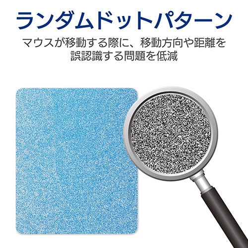 エレコム マウスパッド MP-113BU ブルー 4953103229273