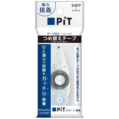 トンボ鉛筆 テープのり ピットパワーC 詰替 PR-CP 4901991653953