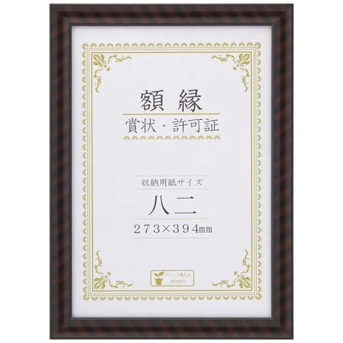 大仙 金ラック-R 八二 箱入 J335-C3200 4904690085940