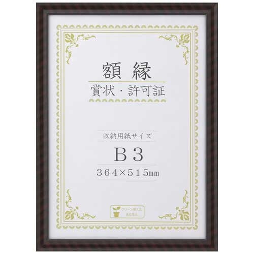 大仙 金ラック-R B3 箱入 J335-C4400 4904690086992