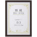 大仙 金ラック-R B3 箱入 J335-C4400 4904690086992