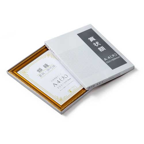 大仙 賞状額<金消> A4(大) 箱入 J045-C2500 4904690086015