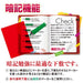 共栄プラスチック Ａ４判  色透明下敷  赤  NO.1377-R 4963346131257