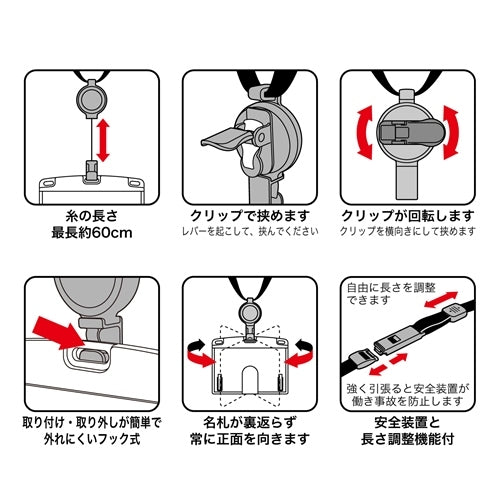 オープン工業 吊り下げ名札リールアーバンS  NU-4P-BU 4970115559020
