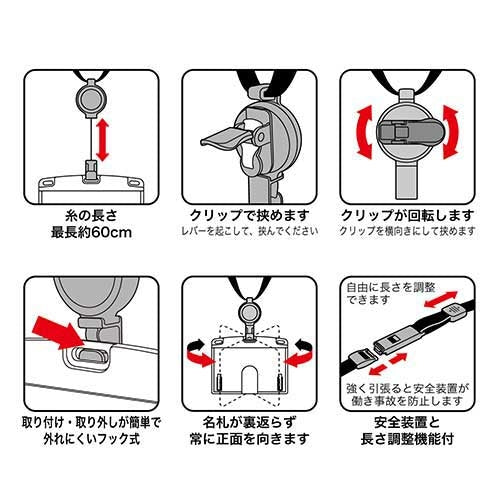 オープン工業 吊り下げ名札リールアーバンS  NU-4P-RD 4970115559044