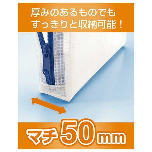 マグエックス メッシュケース  マチあり Ａ３ MMCL-A3 4535627303808