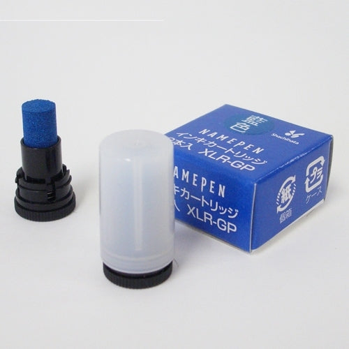 シヤチハタ ネームペン用カートリッジ2本入 XLR-GP 藍 4974052494031
