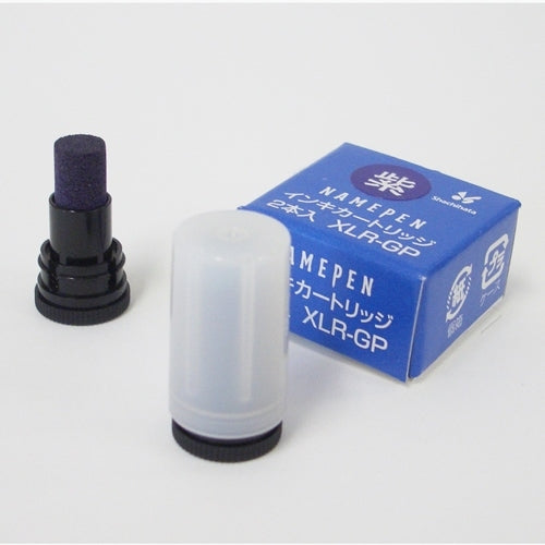シヤチハタ ネームペン用カートリッジ2本入 XLR-GP 紫 4974052494017