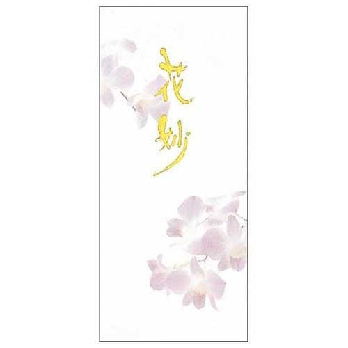 アピカ 一筆箋 花妙 セン401 4970090511815