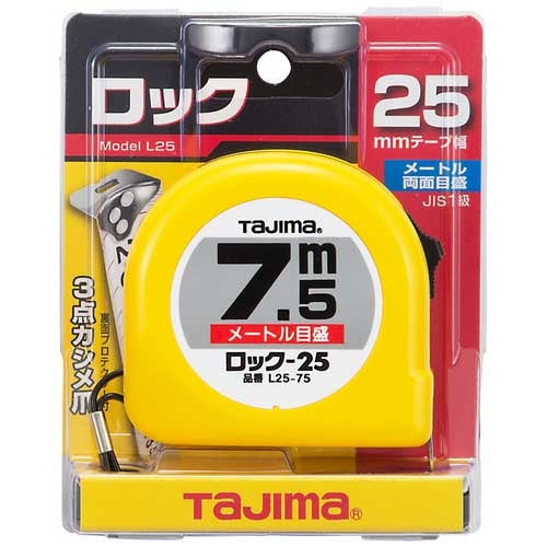 タジマ ロック式巻尺 25mm×7.5m L25-75BL 4975364010544