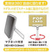 Kyoei Plastic Clicks Magnetständer M MC-60-M1 Stück 4963346170911