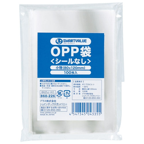 Smart Value OPP bags (without stickers) 100 pieces for small items B625J-KO 4547345043355
