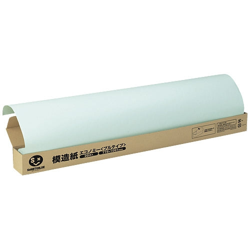 Smart Value Imitación Papel Tipo Pull 20 Hojas Normal Asagi P153J-B 4547345043676