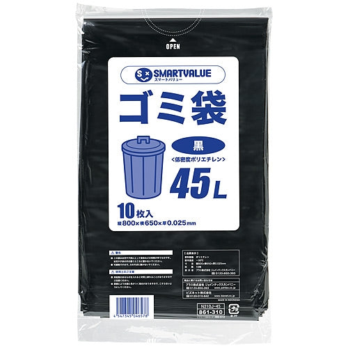 スマートバリュー ゴミ袋 LDD 黒 45L 10枚 N210J-45 4547345046578